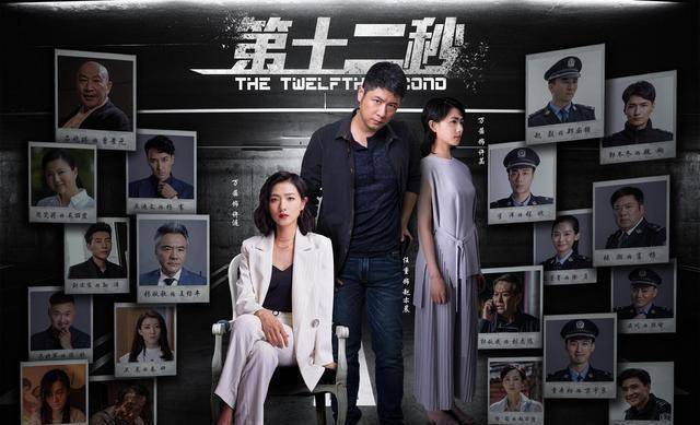 原创39岁的万茜大器晚成第十二秒有望成为众多悬疑剧中的黑马