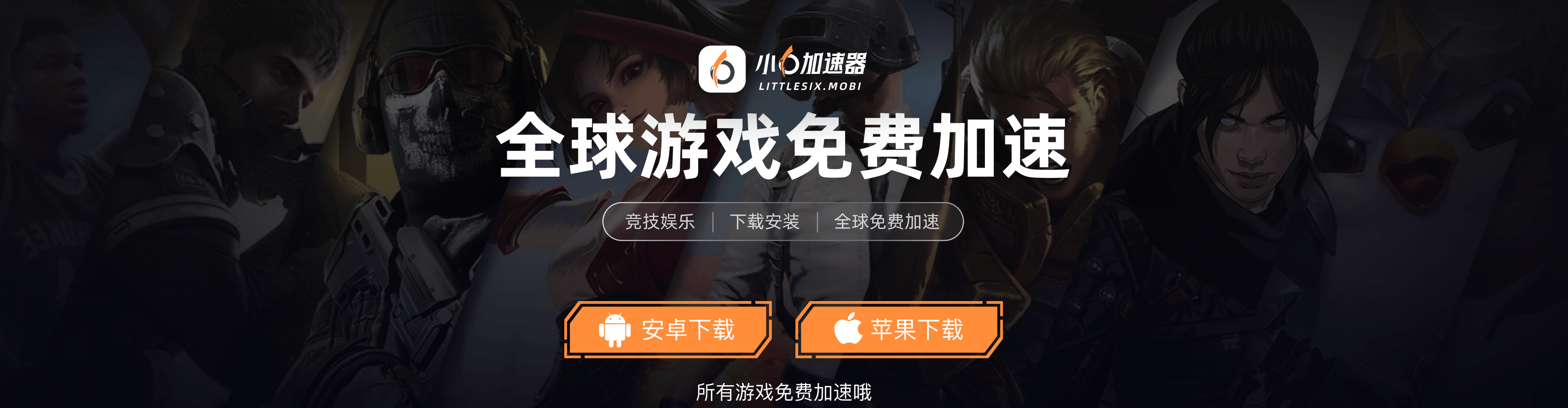 steam免费加速器推荐,商店,社区流畅使用告别网络困扰_steam_应用