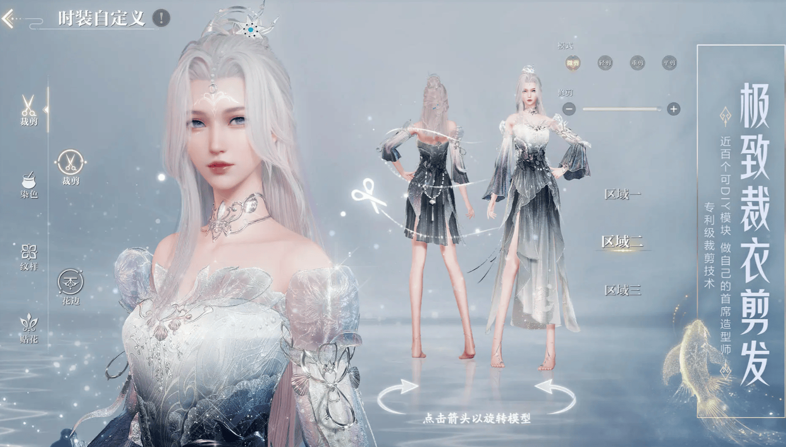 诛仙2手游怎么样好玩吗诛仙2手游值得玩吗手游测评