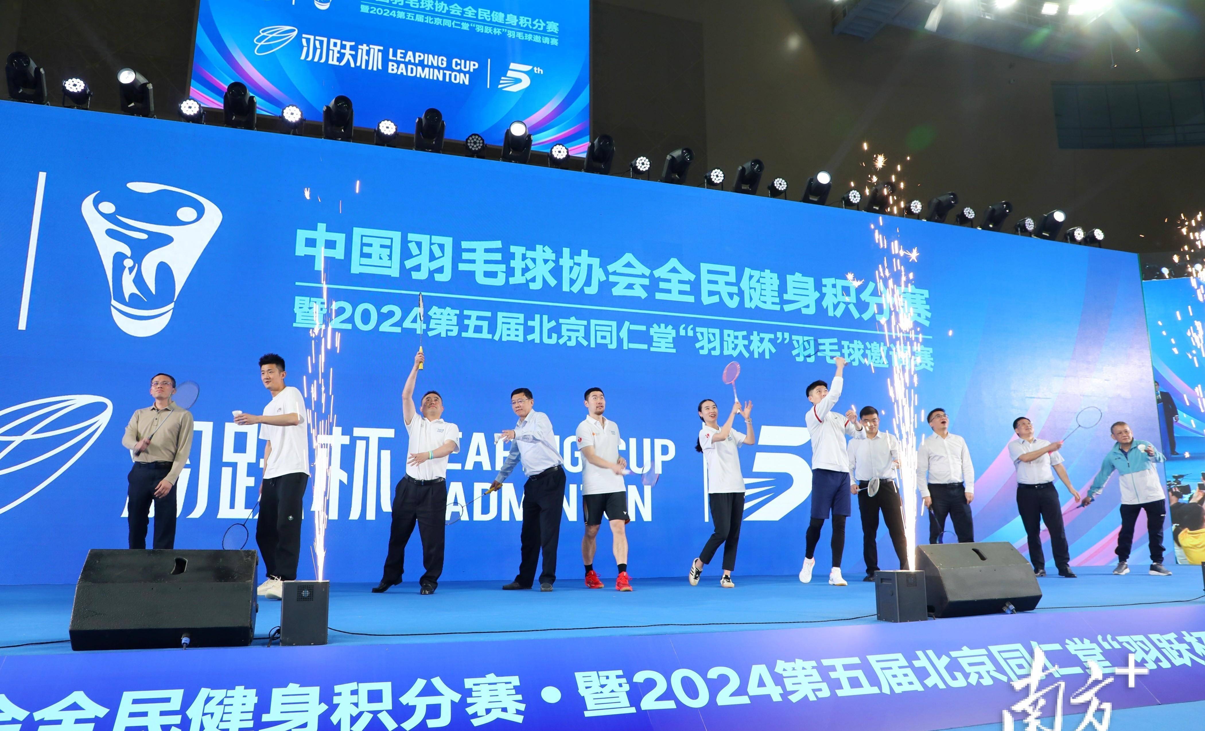 谌龙,包宜鑫等名将现身我们羽协全民健身积分赛_羽毛球_运动_比赛