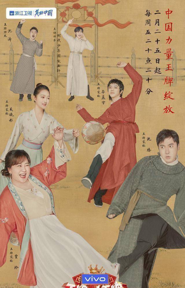 "王牌家族,水土不服"——这是王牌家族的宣传口号.