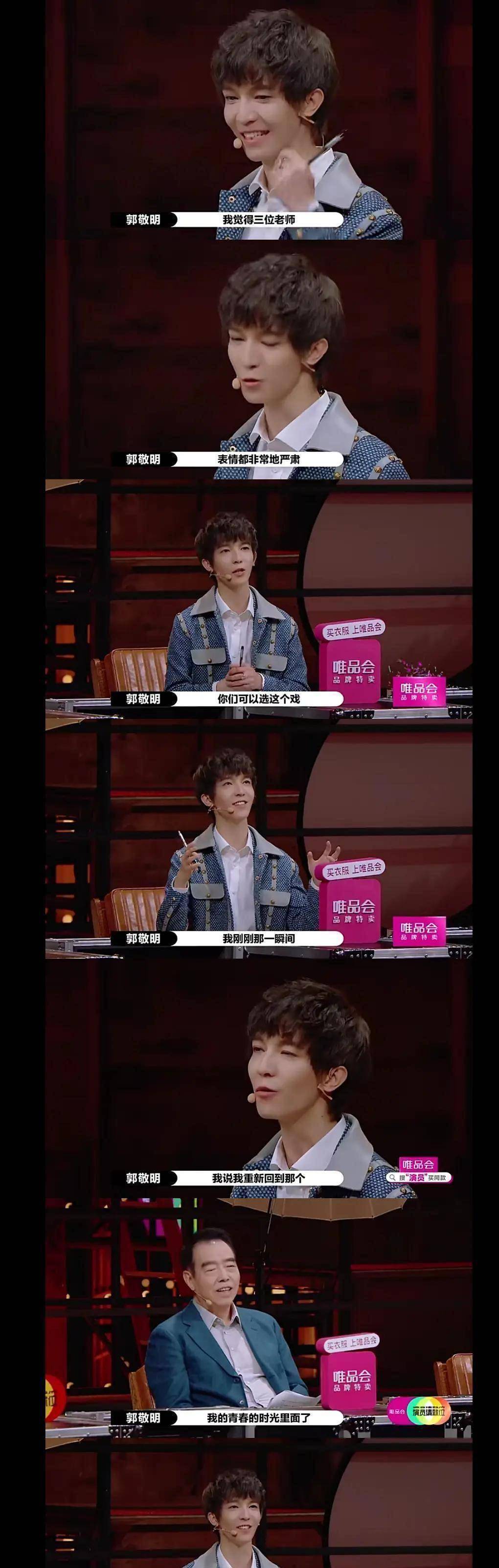 接下来是凯歌导演的《梅兰芳》片段,三位导演和后台演员的表演得到了