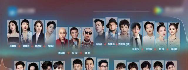 闪光的乐队萧敬腾出场跳过杨坤先跟张碧晨打招呼有点意思