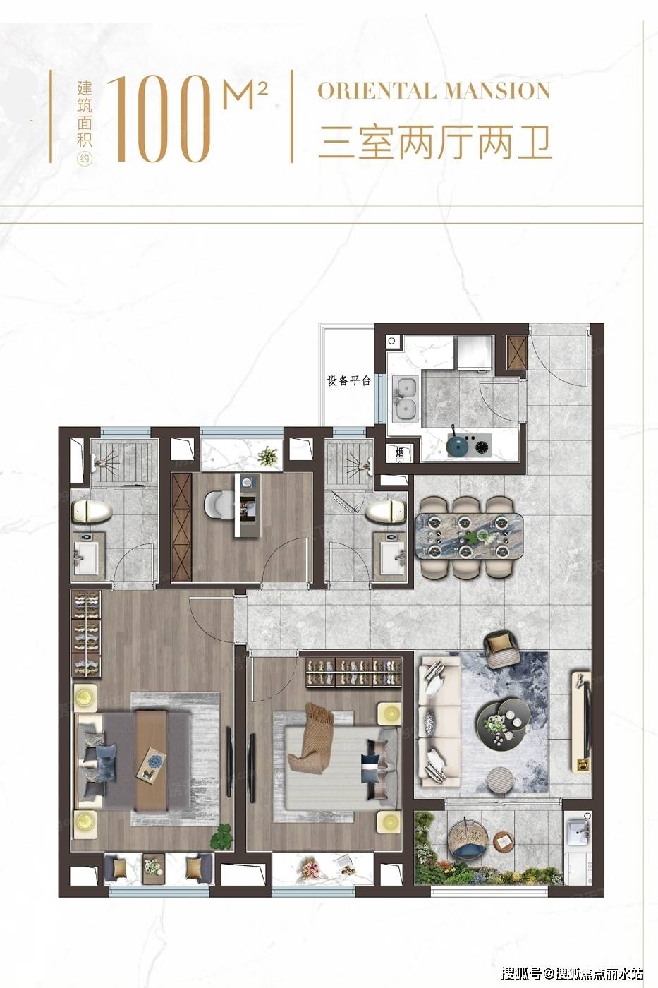 3室2厅2卫保利正荣堂悦 平层户型·建面/100㎡在售全明格局户型方正3