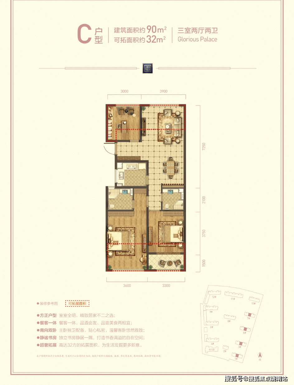 杭州得力名望府得力名望府户型图地址得力名望府房价楼盘详情