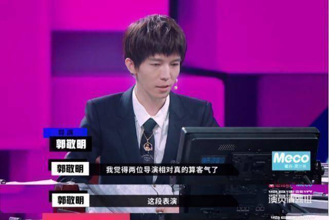 演员请就位3位演员演技引全场爆笑导师表情管理集体失控