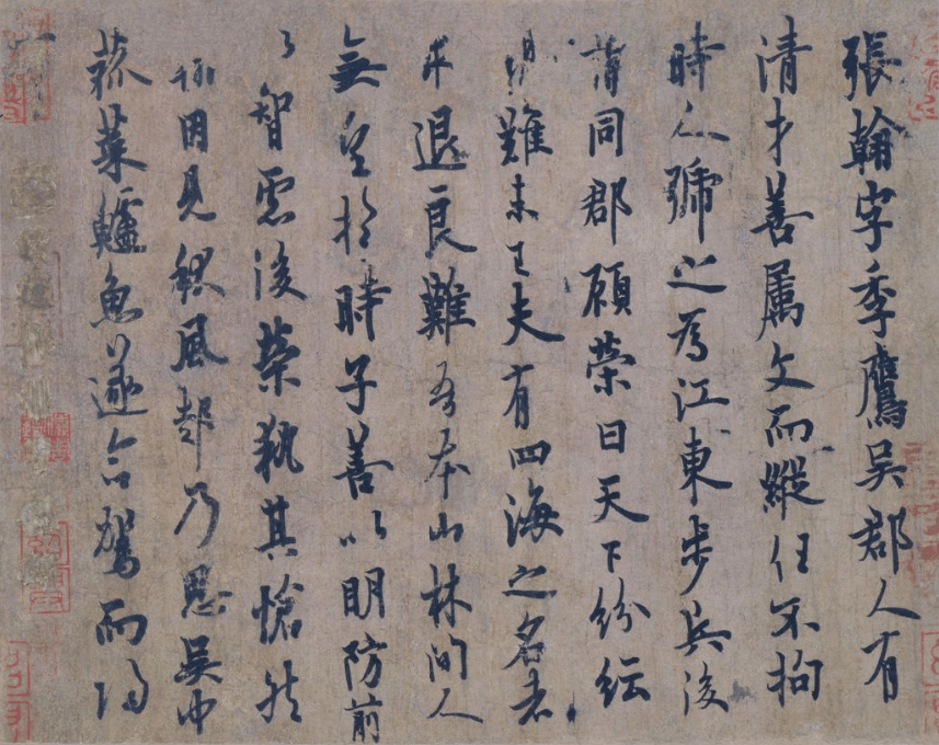 1074年苏轼citywalk在苏州