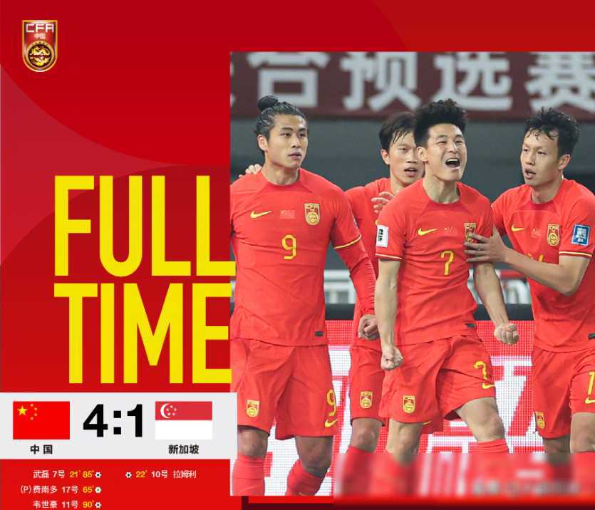 原创国足出线伊万惊喜韩国神助攻王牌击敌