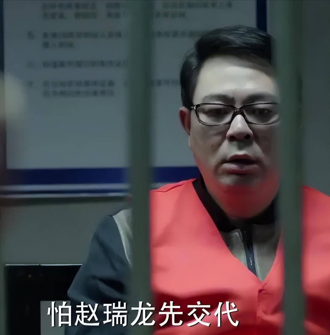 人民的名义中,刘新建落马,背后远不止赵立春受牵连