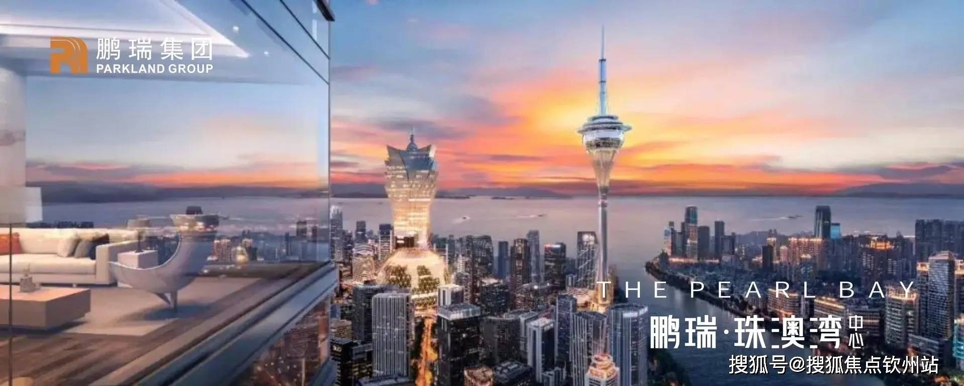 珠澳湾世纪中心售楼处首页网站珠澳湾世纪中心欢迎您价格户型地址详情