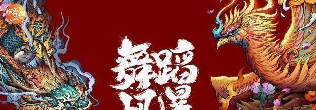 原创舞蹈风暴刘迦在面对面斗舞竟选择跳街舞这才是全能大神