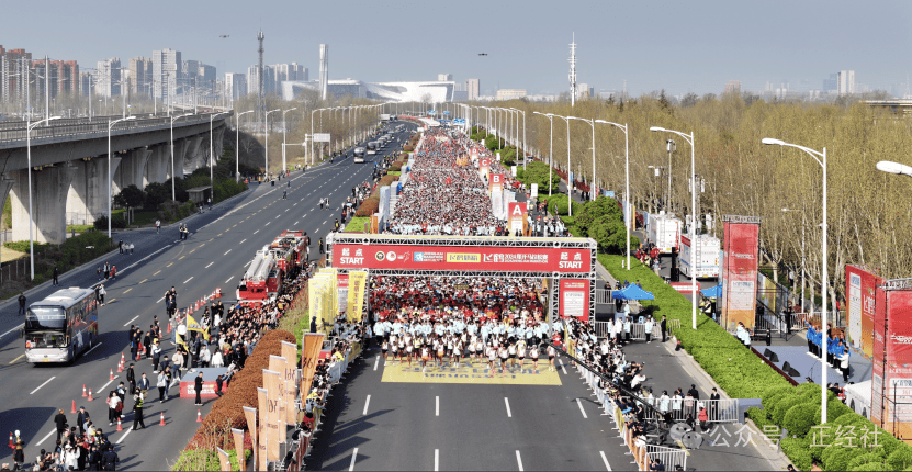 飞鹤总冠名2024郑开马拉松赛活力开跑