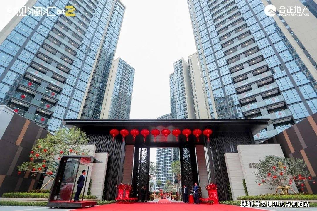 合正观澜汇深圳合正观澜汇房价户型图样板间规划图交房项目配套