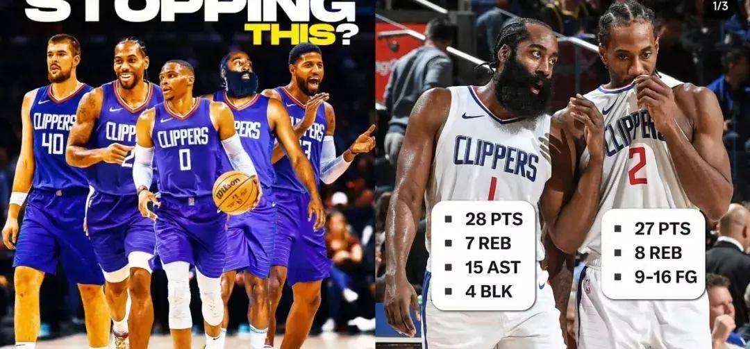 原创哈登目前应该只有巅峰五成功力但是作为快船战术核心是绰绰有余