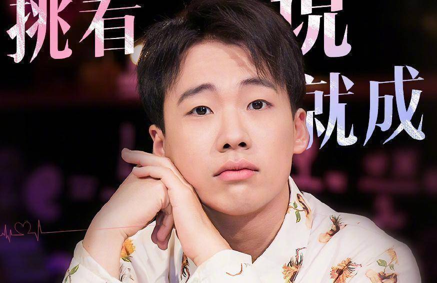 90后小生超话签到排行郭麒麟竟是榜一刘昊然陈飞宇甘拜下风