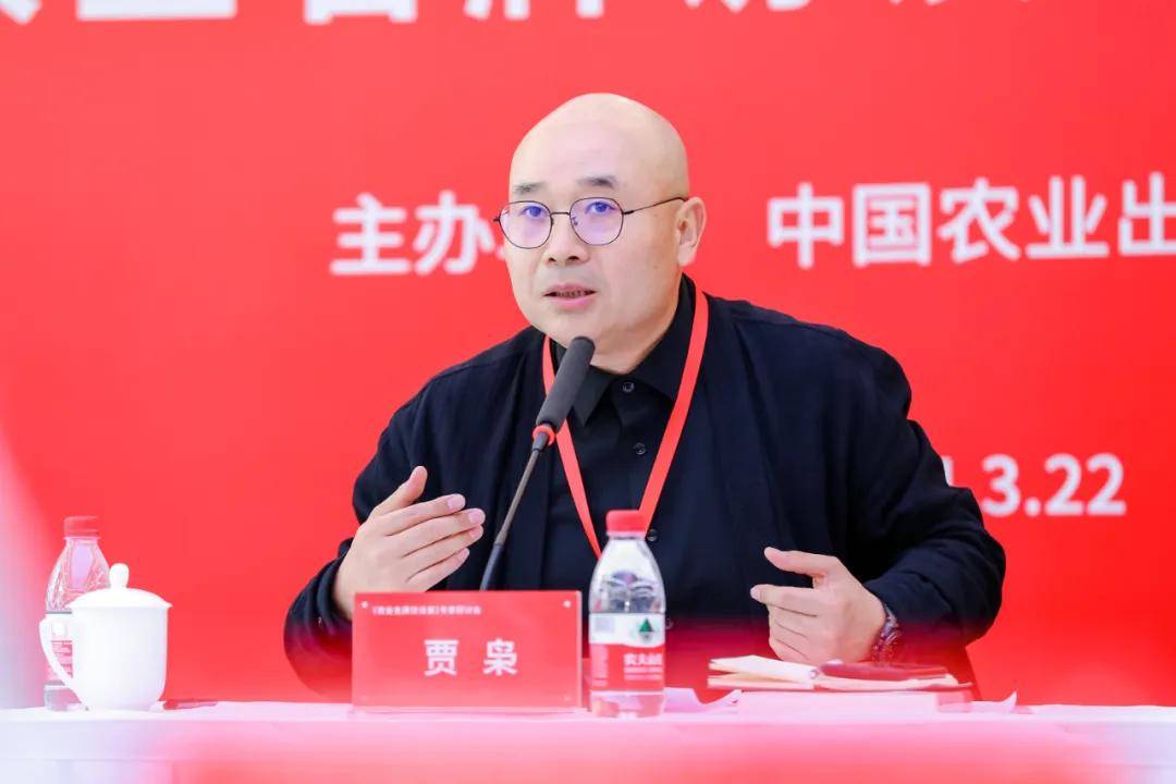 贾枭我写农业名牌访谈录的初心