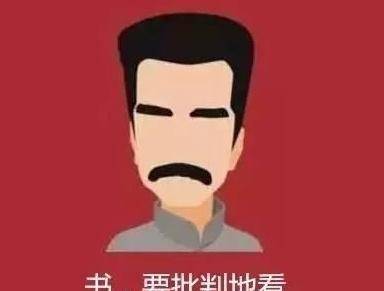 原创鲁迅的文章里有一句话被人当成病句不存在的这是先生的智慧