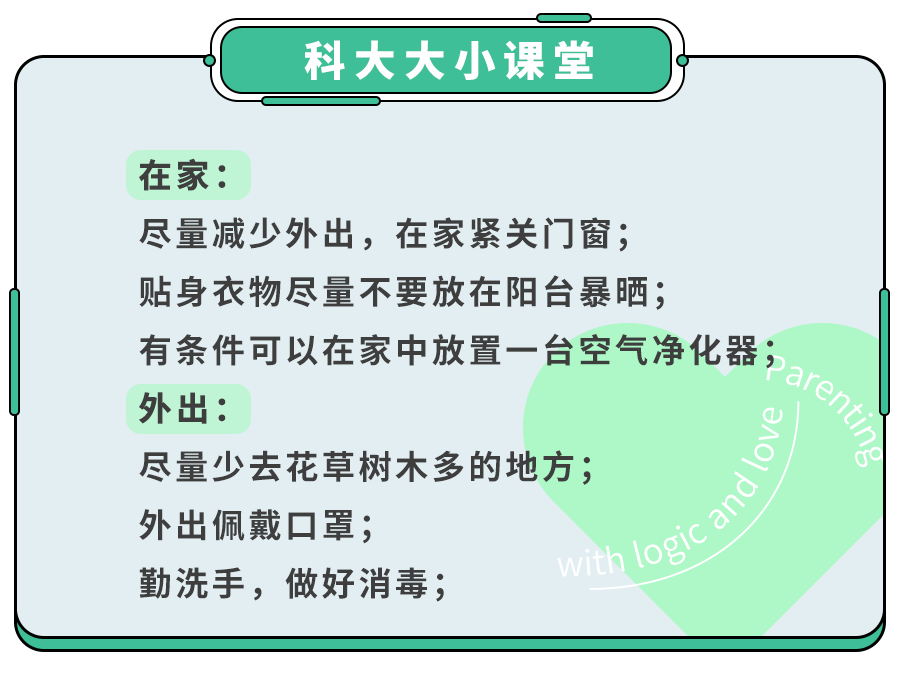 儿童过敏性结膜炎会影响视力吗？