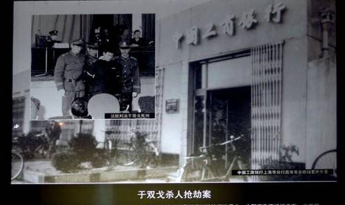 近代最"悲催"悍匪,抢劫银行一毛钱都没抢到,24岁就被判死刑_于双戈