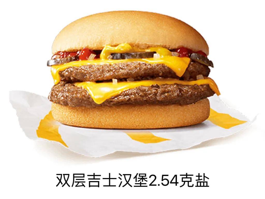 顿顿吃汉堡也减肥,麦当劳不长胖点餐攻略来啦!