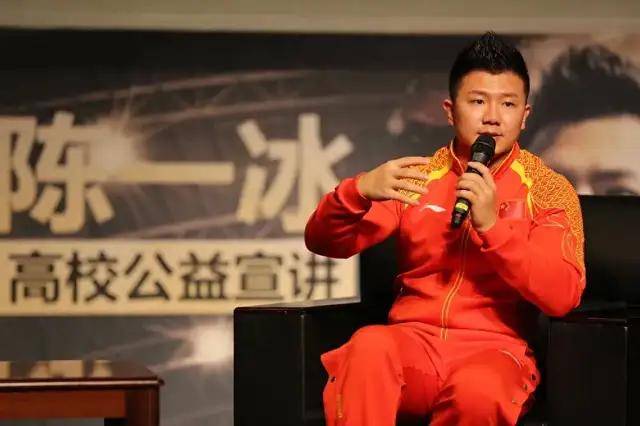 原创体操传奇陈一冰从体校少年到奥运冠军迎娶美娇妻迈上人生巅峰