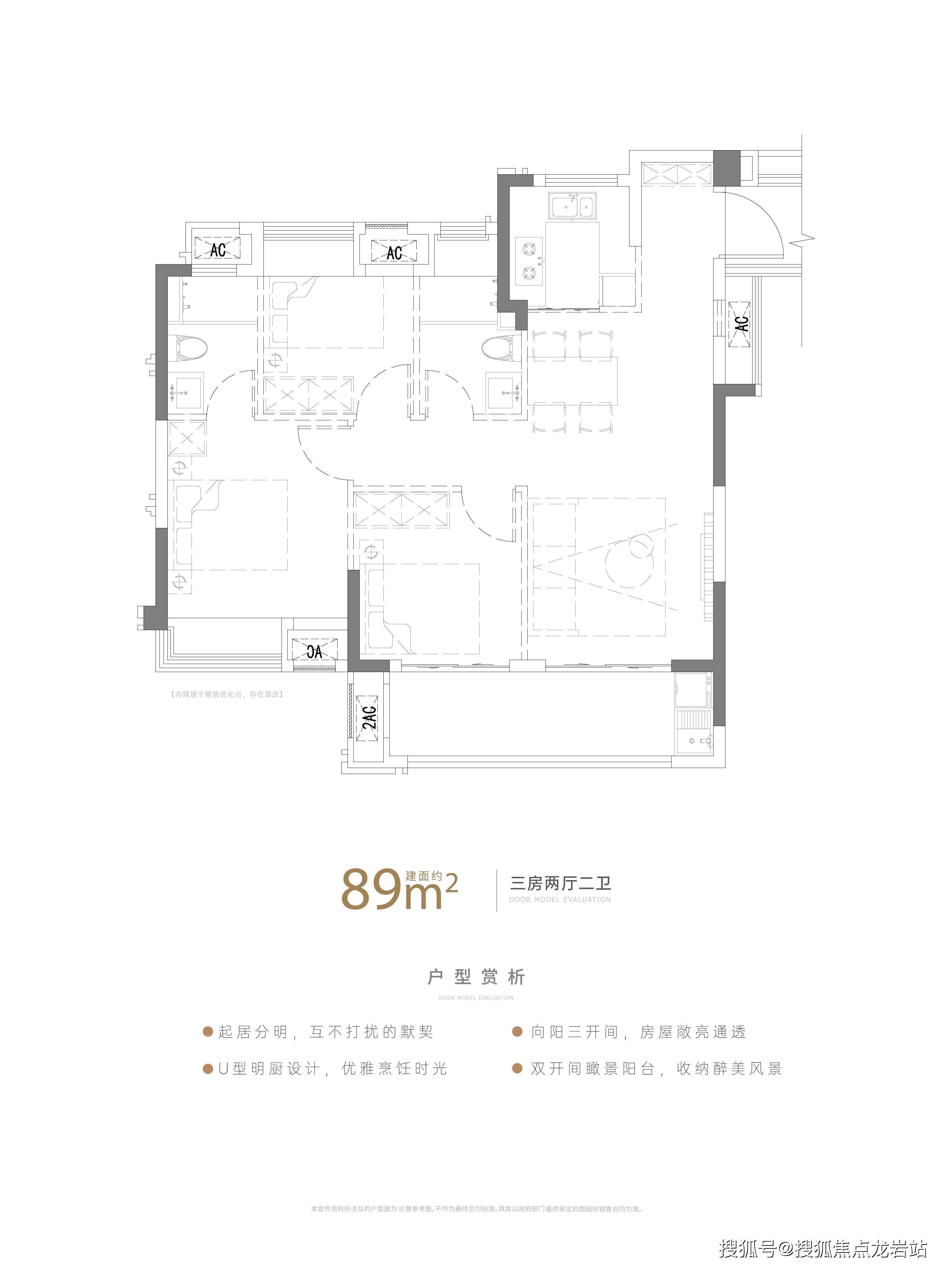 福州榕发北源云筑售楼处电话70售楼处首页网站70楼盘详情7024