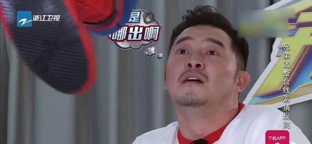 去年在鸡条里被孙红雷百般欺负的沙溢,还天真的认为到了跑男就能让