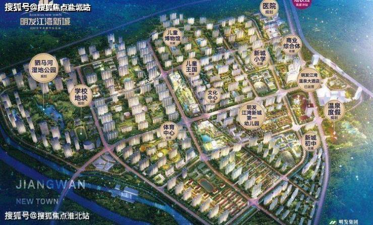 明发江湾新城