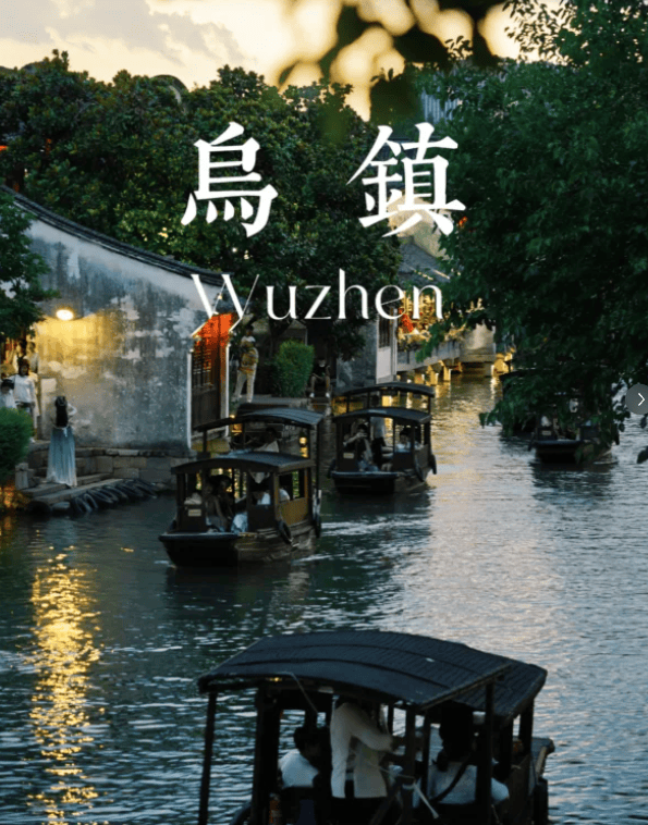 杭州苏州乌镇三日游跟团跟团去乌镇玩3天攻略行程路线住宿