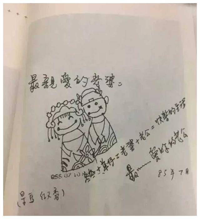 刘德华的前任喻可欣从痴情变疯魔写书曝闺阁秘事可恨又可怜