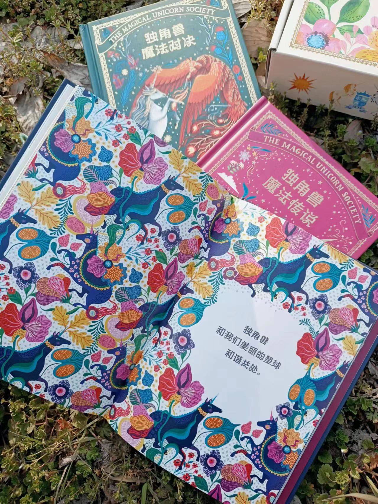 发夹1个 魔法独角兽贴纸3张古埃及的巨蟒阿佩普,它的眼睛具有催眠作用