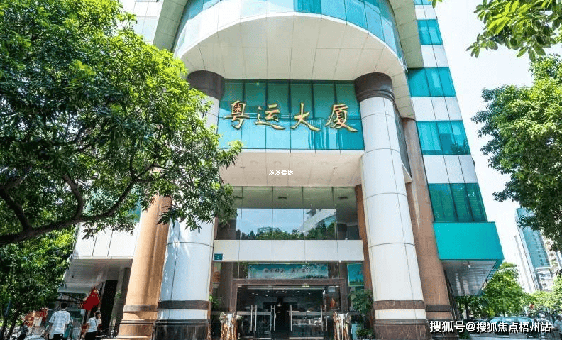 2024年广州粤运大厦的优缺点分析,合不合适租?