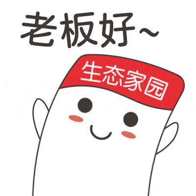 "态哥"表情包首发 | 让聊天这件事 元气满满!_工作_家园_生态