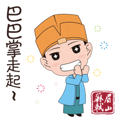 乐跑最后一名是这家新眉山人坚持到底你们都是冠军