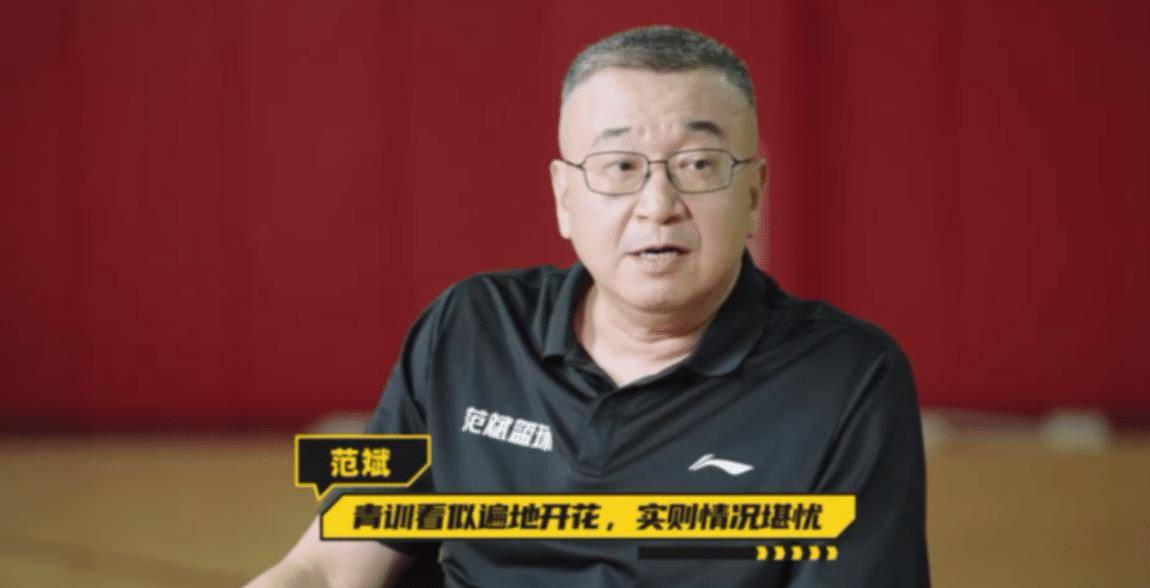范斌的复出执教引起了广大篮球爱好者和媒体的关注,球迷们纷纷表示对