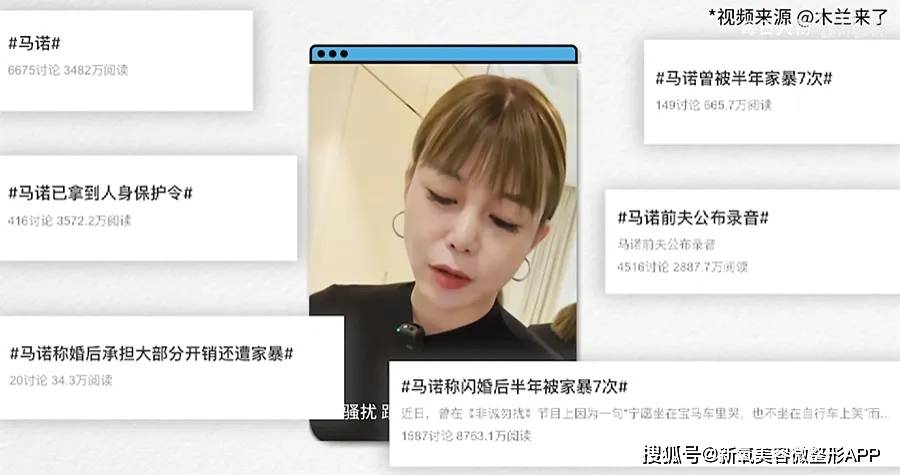 圈内最拜金的女人被家暴离婚为啥她结婚和离婚都被骂啊