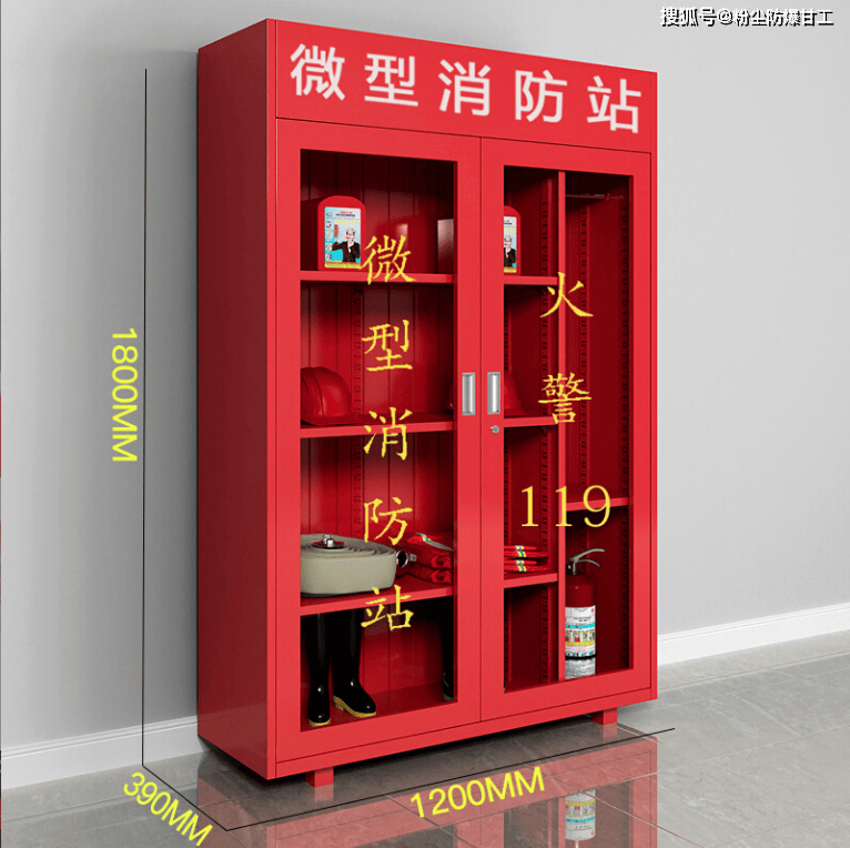 消防柜的放置要求