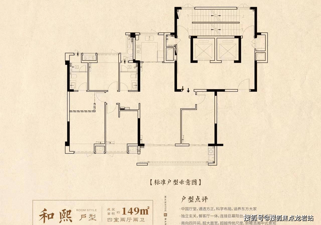 福州建发美的君兰和鸣售楼处欢迎您楼盘详情售楼处最全图文解析