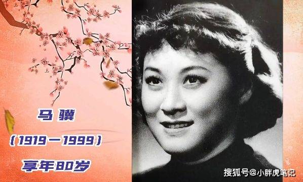 回忆上影厂18位老一辈的已故女演员那时的她们真的是超凡脱俗气质优雅
