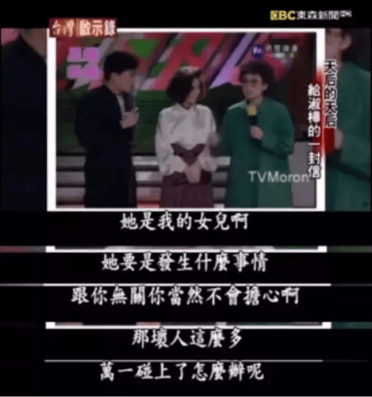 原创一代天后陈淑桦一曲梦醒时分红遍华人世界如今怎么样了