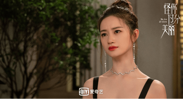 原创郭晓婷10部剧推荐驭鲛记顺德仙姬美艳又残暴苍兰诀小配角也很出众