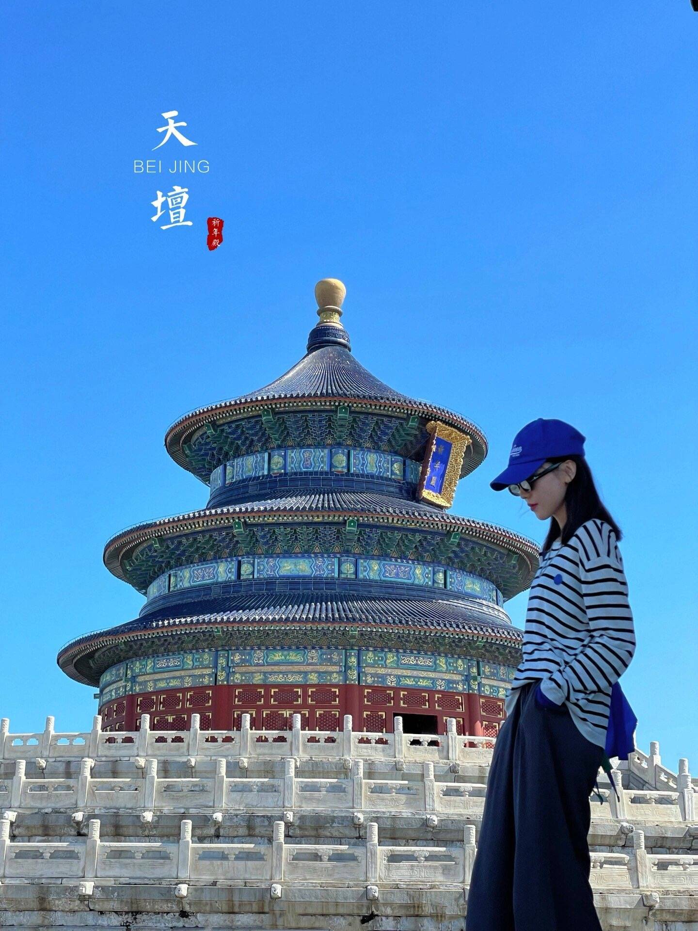 d1:天安门广场>国家博物馆>毛主席纪念馆>故宫博物馆>北海公园(或景山