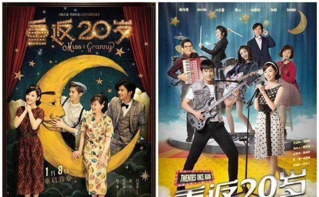 90后当红小鲜肉鹿晗韩东君同样复古装扮气质真的差太多