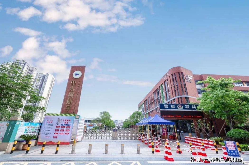 【十年紫山,醇熟配套】众多省一级学府环绕,项目约9公里内旗峰小学