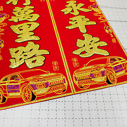 关于汽车品牌的华夏对联,你对的上来么?_搜狐汽车_搜狐网