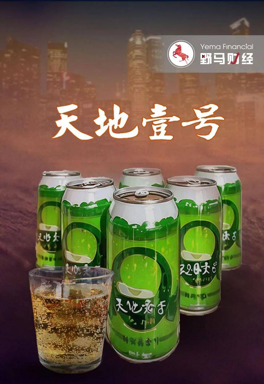 黄晓明代言的天地壹号要上市北大猪肉佬的商业版图有多大