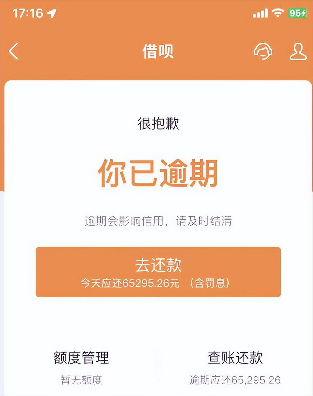 支付宝冻结了还能用淘宝购物吗亲身经历来告诉你
