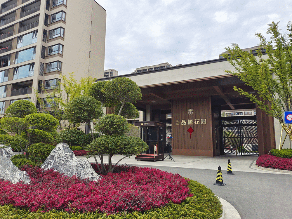 华盛品樾公馆华盛品樾公馆欢迎您华盛品樾公馆首页网站楼盘详情价格