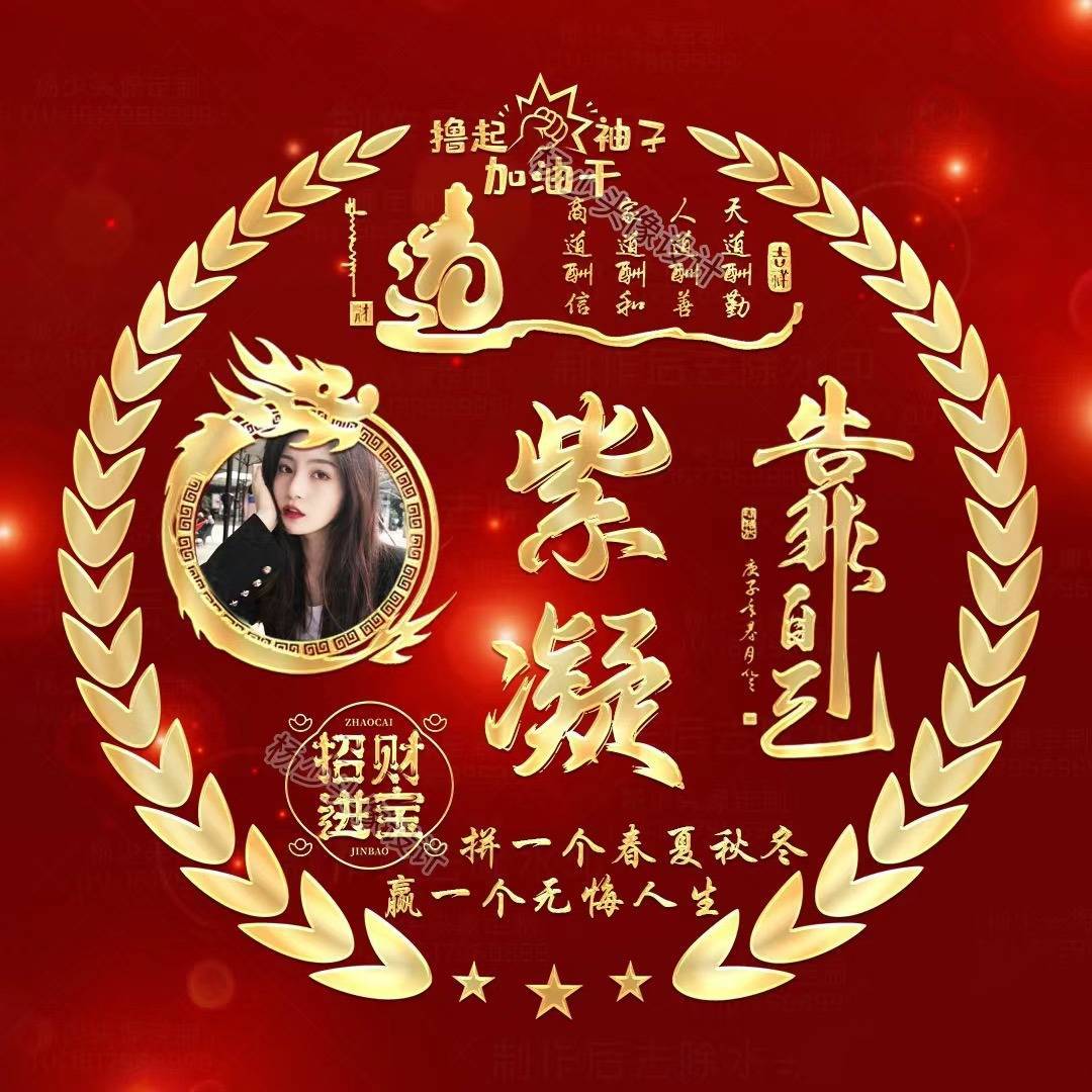 用你的名字制作微信头像精选40张超赞精致个性签名头像请查收