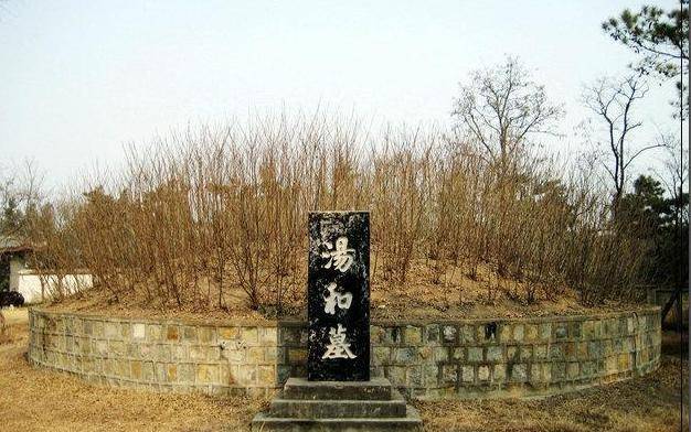 山南麓,即今安徽省蚌埠市龙子湖区曹山街道龙子湖风景区汤和墓古迹园